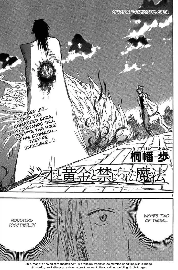 Jio to Ougon to Kinjirareta Mahou Chapter 11 3